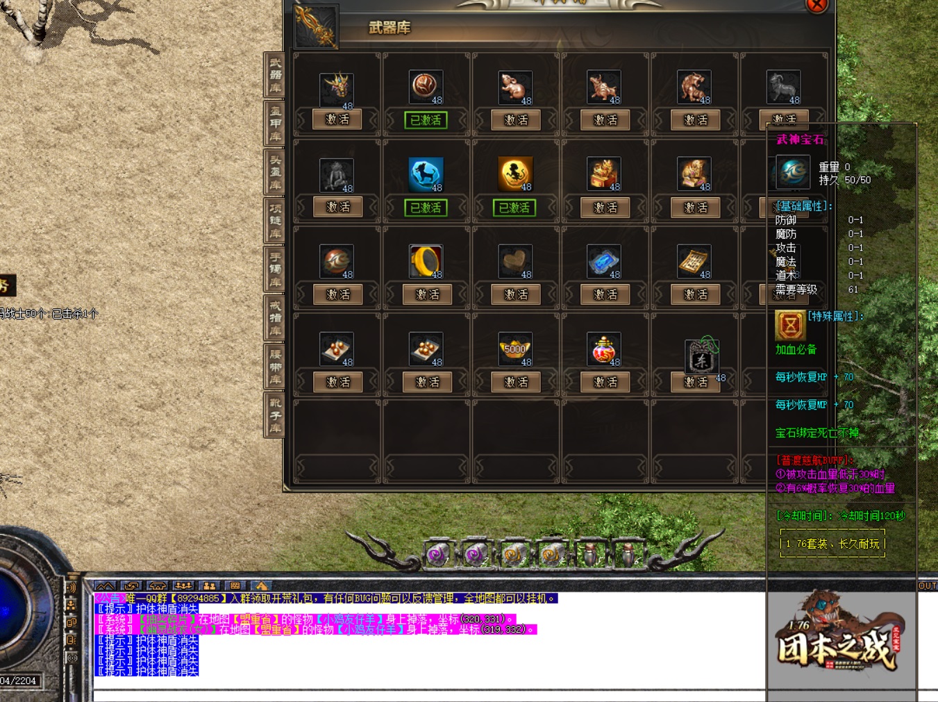 纯网通传奇合击：纯网通，传奇合击私服的全新探索之旅