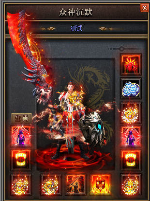 传奇刚开一秒首区