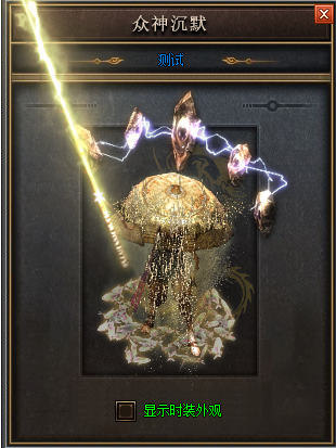 雷霆霸业传奇速成宝典：法师雷电术碾压雷炎洞穴全解析！