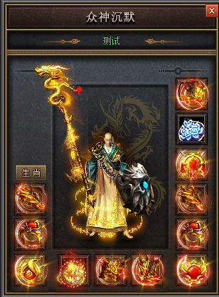 传奇私服数据曝光:传奇zxk：绝版圣战腰带隐藏爆率大公开？