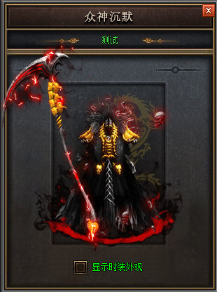 传奇私服网站活动推荐:无等级上限传奇异常喜悦捡到阎罗手套？