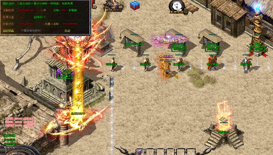 传奇补丁宝典法师篇：冰咆哮进阶，冻结天地万物！