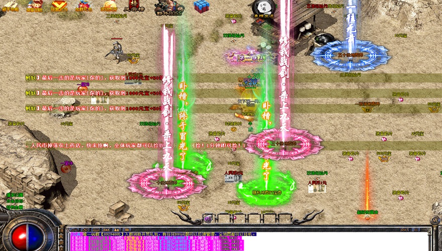 185皓月主宰传奇