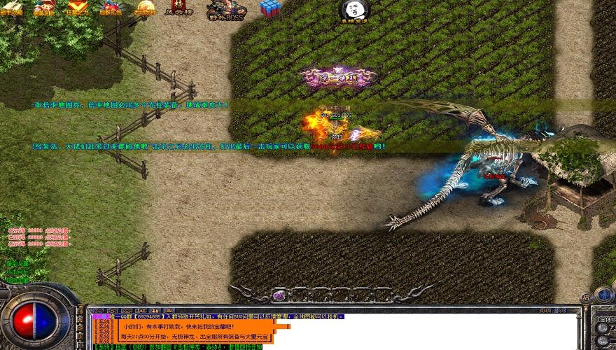 玩传奇哪个网站靠谱、惊喜爆出传送戒指