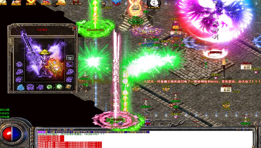 新开传奇网站活动评测:传奇圣域教主坐标消灭金杖蜘蛛的计策？