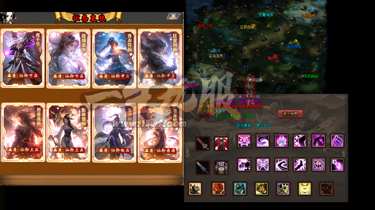 天界版秘闻全面剖析法师英雄冰咆哮