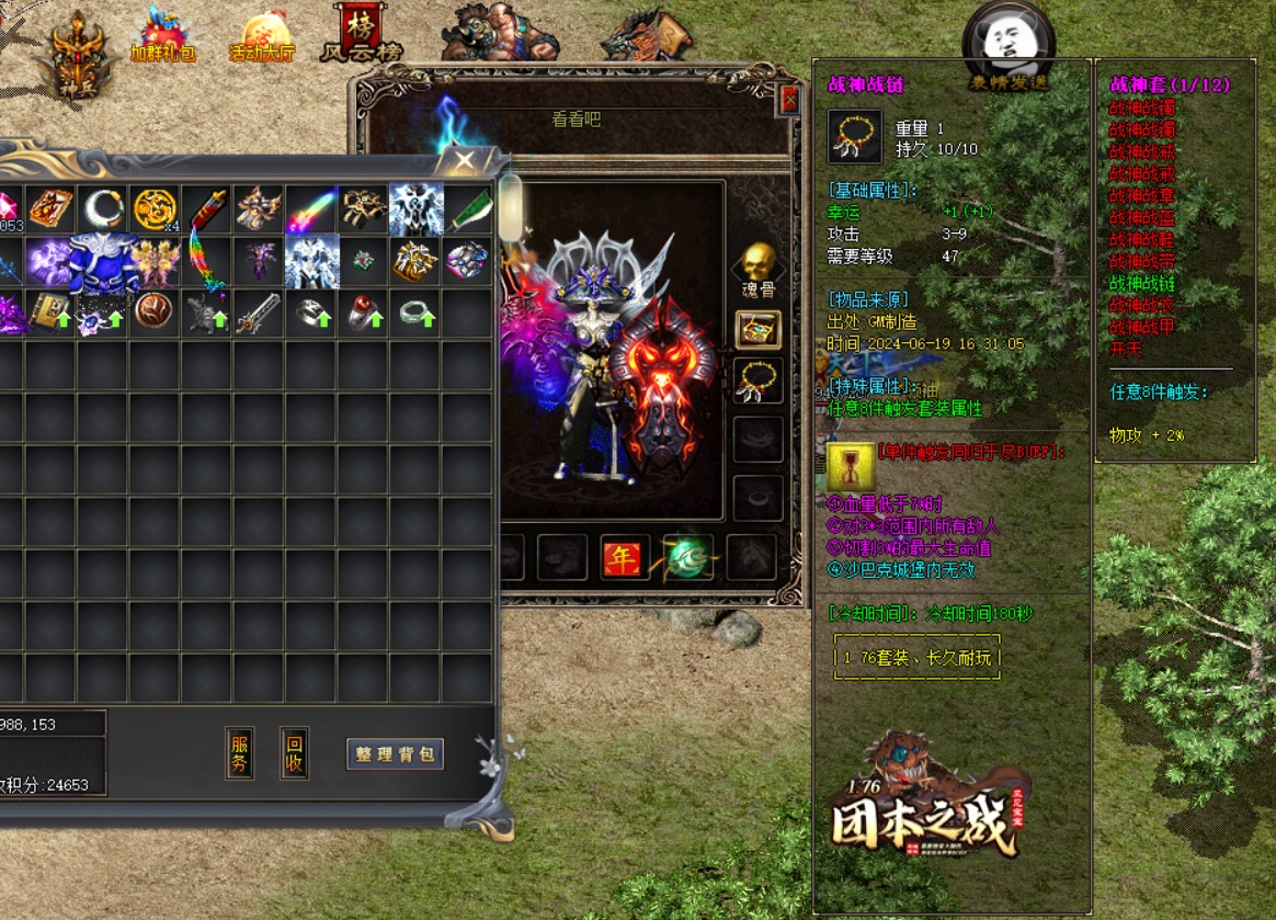 D好私服123发布网带ip的