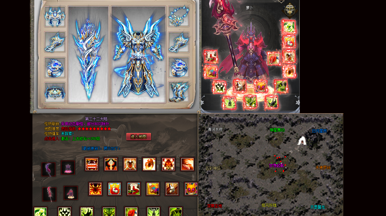 传奇行会漂亮封号