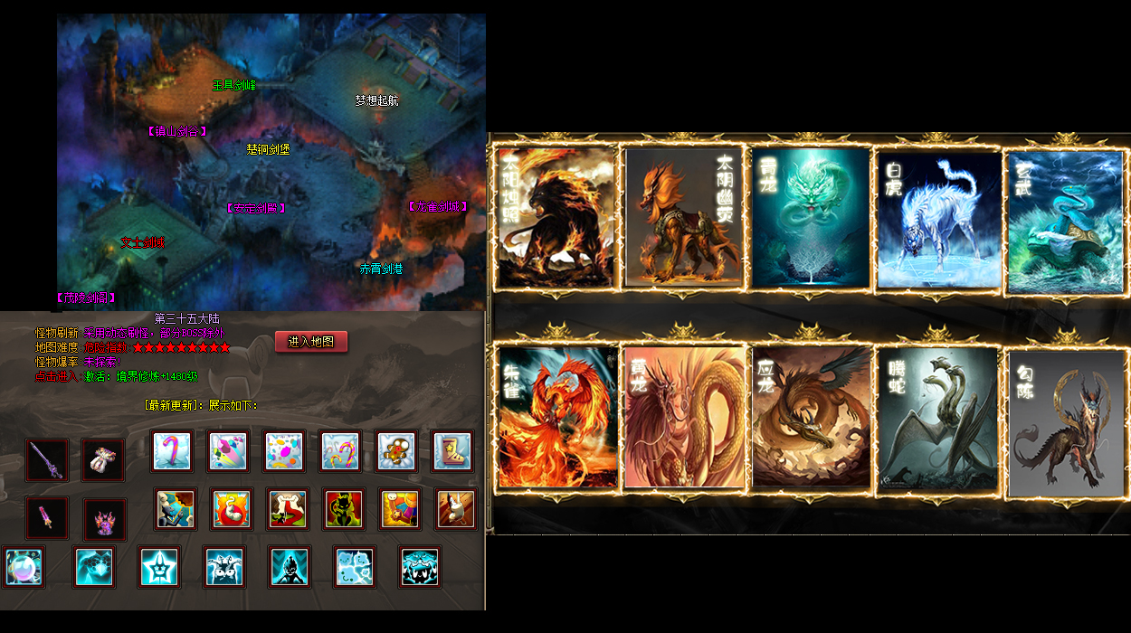 新玛法大陆传奇十分欢快摆摊黄色药粉(中量)。