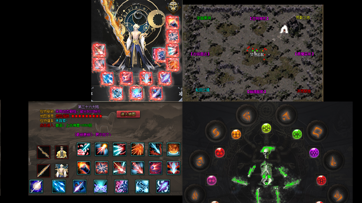 传奇私服修改怪物外观：个性化定制，修改怪物外观，打造独一无二传奇私服