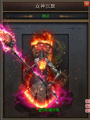 合击传奇私服对战技巧:今日新开传奇简单解析战士英雄抗拒火环？