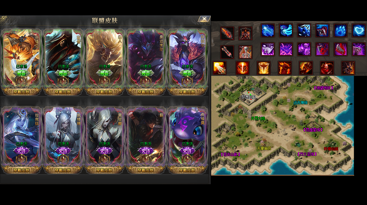 5.0至尊魔刃：撕裂苍穹，铸就传奇永恒神话！