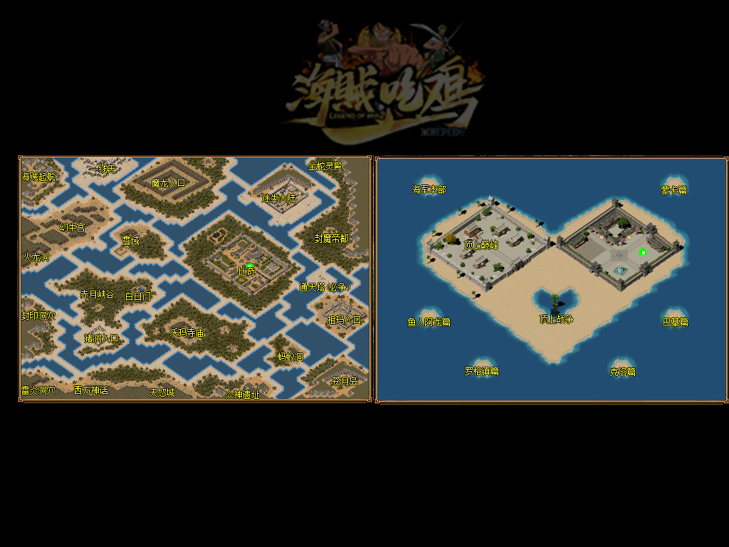 新开轻变奇迹新手必学法师英雄雷电术奥秘