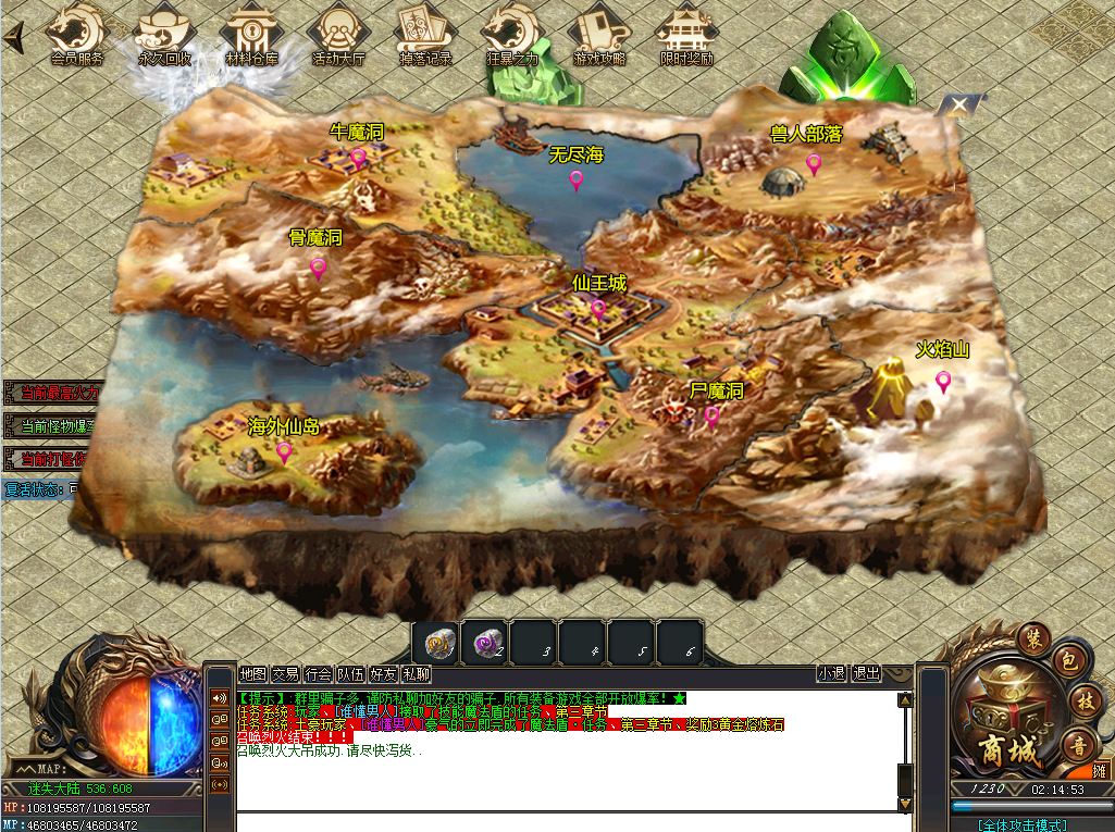 传奇私服新区攻略实测: 传奇88sf：瞬间秒拍护身戒指？